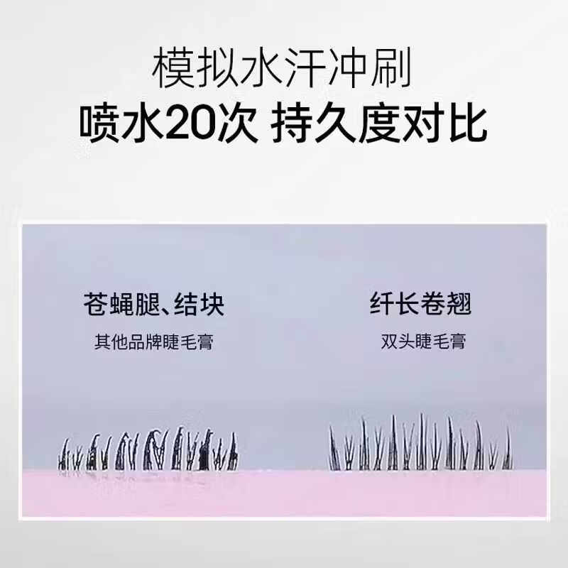 LA RHEIMS韩国睫毛膏双头防水浓密纤长卷翘不晕染自然定型睫毛打底膏二合一 1#黑色（纤长持久不软榻）  睫毛打底膏二合一