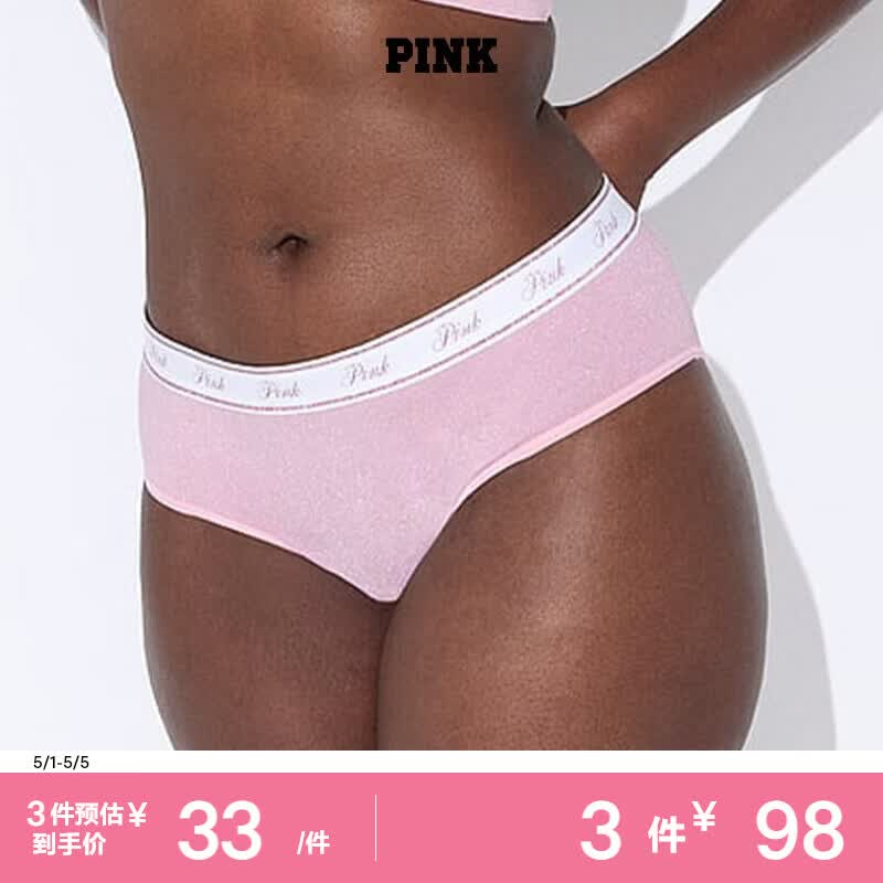 维多利亚的秘密 PINK 性感低腰半包臀比基尼内裤520送女友礼物红色 6H8C蔷薇粉 11258496 1条 XS