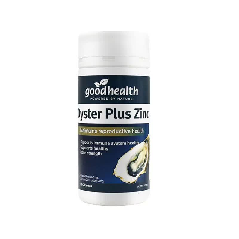 好健康(GOOD HEALTH)goodhealth好健康纽好康牡蛎精华生蚝精胶囊补锌片男性备孕肾活力 黑色