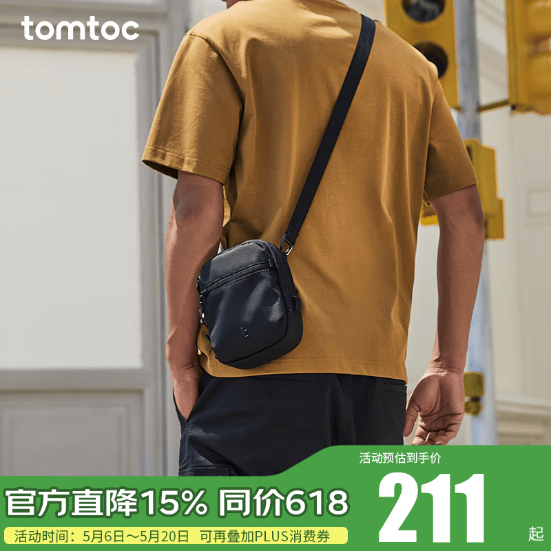 tomtoc斜挎包便携旅行小包休闲轻便小背包男女手机包防盗刷随身小包T37 墨黑 1.3L｜轻便出行