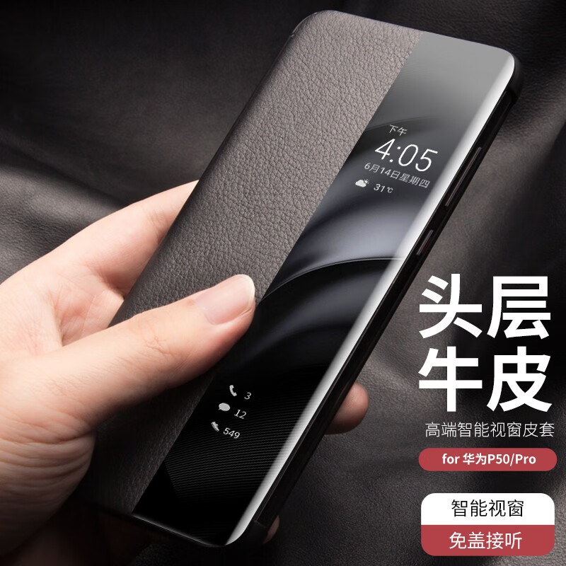 如何知道京东手机壳保护套历史价格|手机壳保护套价格走势图