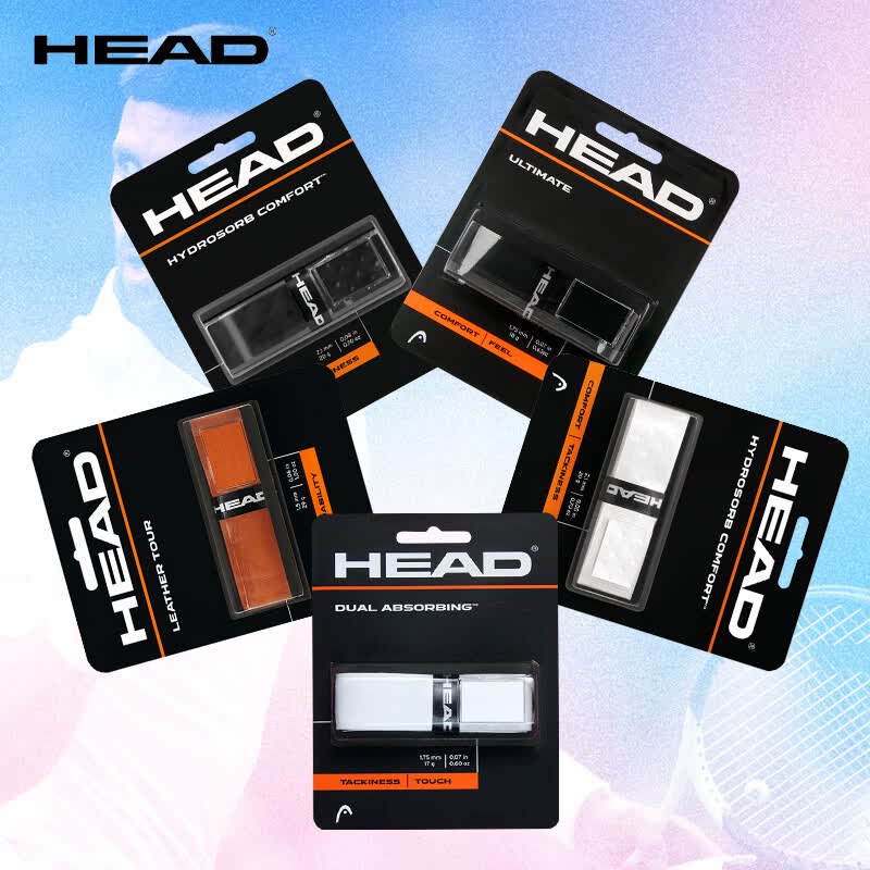海德HEAD海德网球拍内柄皮底胶手柄缓震胶握把皮HydroSorb Pro柄皮 HydroSorb Pro-紫色