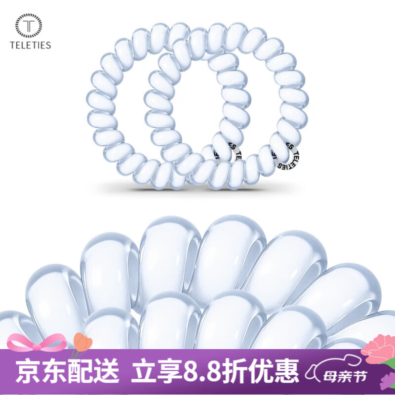 TELETIES发圈美国电话线头绳【L号系列】泰莉圈发饰发绳手环TT发圈高级感 水洗蓝L码2条