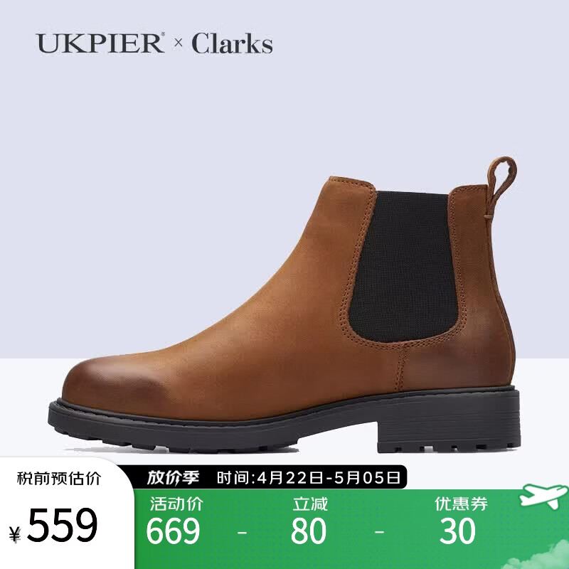 Clarks其乐切尔西靴女靴 秋冬季新款英伦风复古短靴踝靴Orinoco2 Lane 26174782 35.5