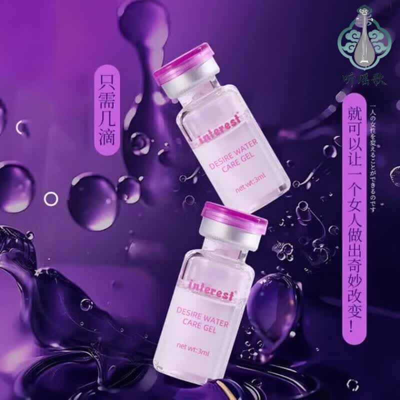 淮漫bp神仙水催发正品神仙水快速起效深度唤醒孕妇洗护 3ml单瓶装