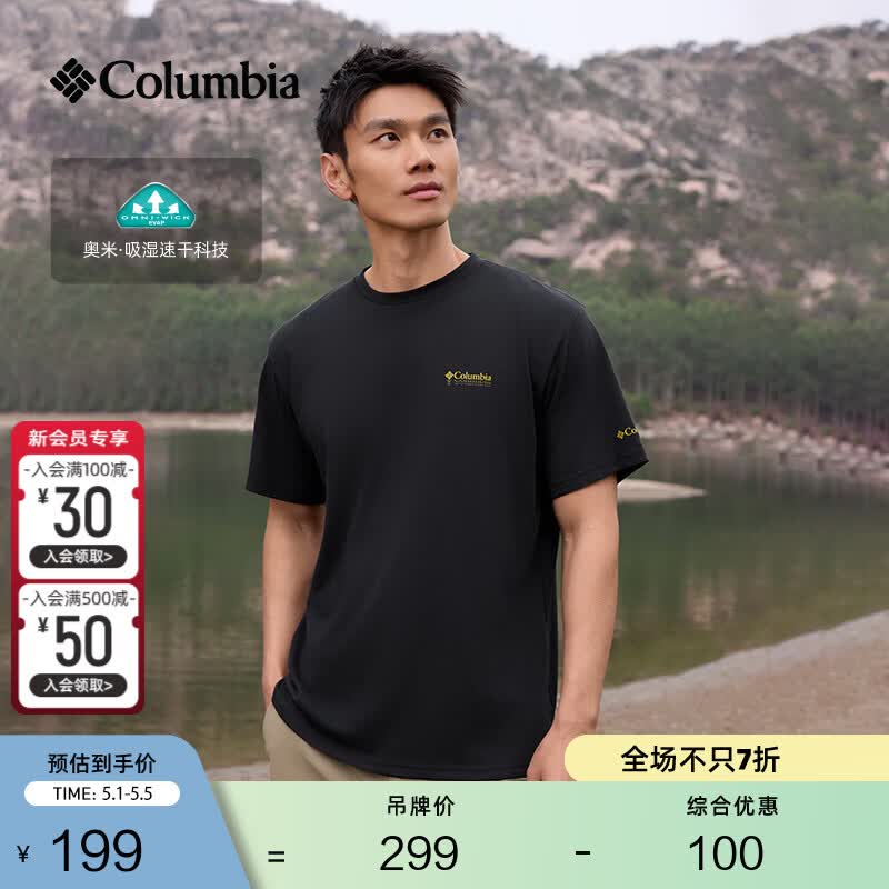 Columbia哥伦比亚26春夏新品男女吸湿速干修身短袖T恤XJ9809 013 黑色 M (175/96A)