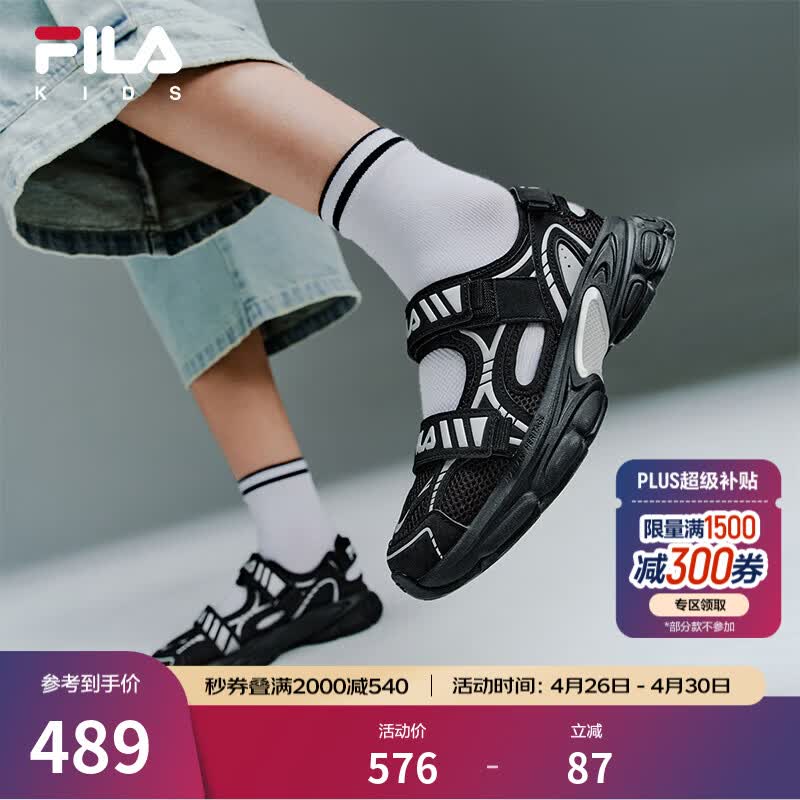 FILA星尘凉鞋|斐乐儿童童鞋运动鞋2026夏季新款男女童青少年鞋子 黑/太空银-BS 37 内长23.0cm