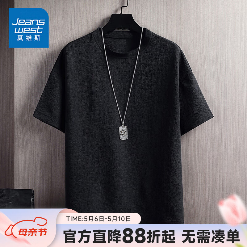 ��ά˹��װ�����ļ��¿��˿����T��ʱ�п��ɰٴ����д�ɫ����KP ��ɫ2010 185/100A/XXXL 33.9Ԫ