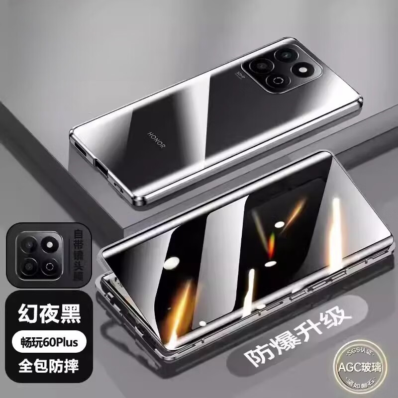 纽致适用荣耀畅玩60plus手机壳新款全包防摔双面玻璃ALT一AN00磁吸金属保护套防偷窥男女素皮壳膜一体 【 幻夜黑-防窥款】 8K超清防偷窥-暴摔不坏 荣耀畅玩60 Plus