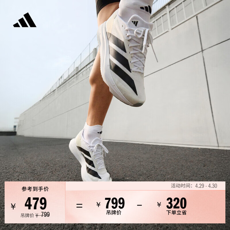 adidas二代闪充跑鞋 ADIZERO SL2马拉松体测跑步鞋男女阿迪达斯   白/黑色/符点灰   42.5