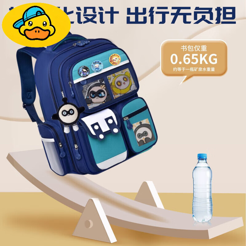 GH.DUCK新款蛋仔派对书包一二三小学生儿童六年级大容量减负护脊双肩包男 D红蓝色大号 书包(送3张卡片)