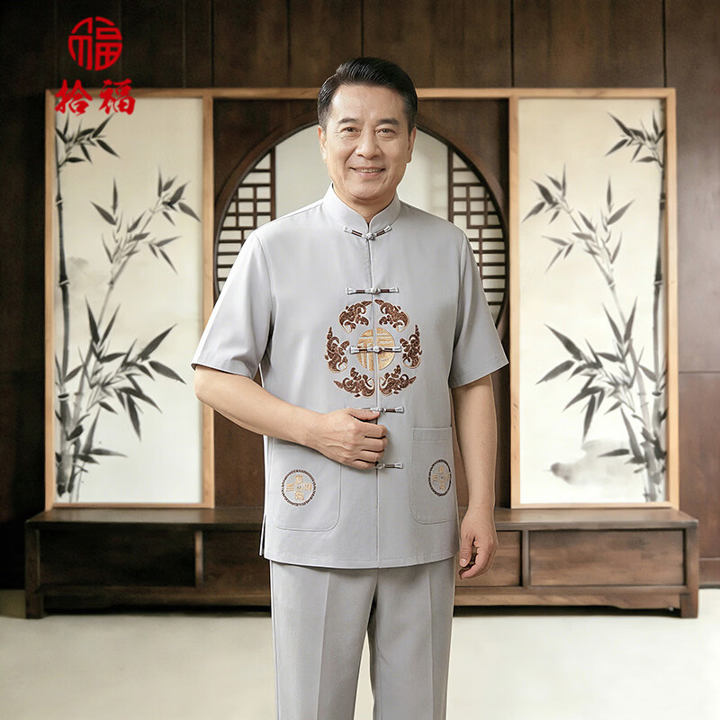 拾福唐装男士夏季短袖套装中国风爸爸装中式婚礼服爷爷喜庆老人衣服 深灰色 4XL （190-205斤）
