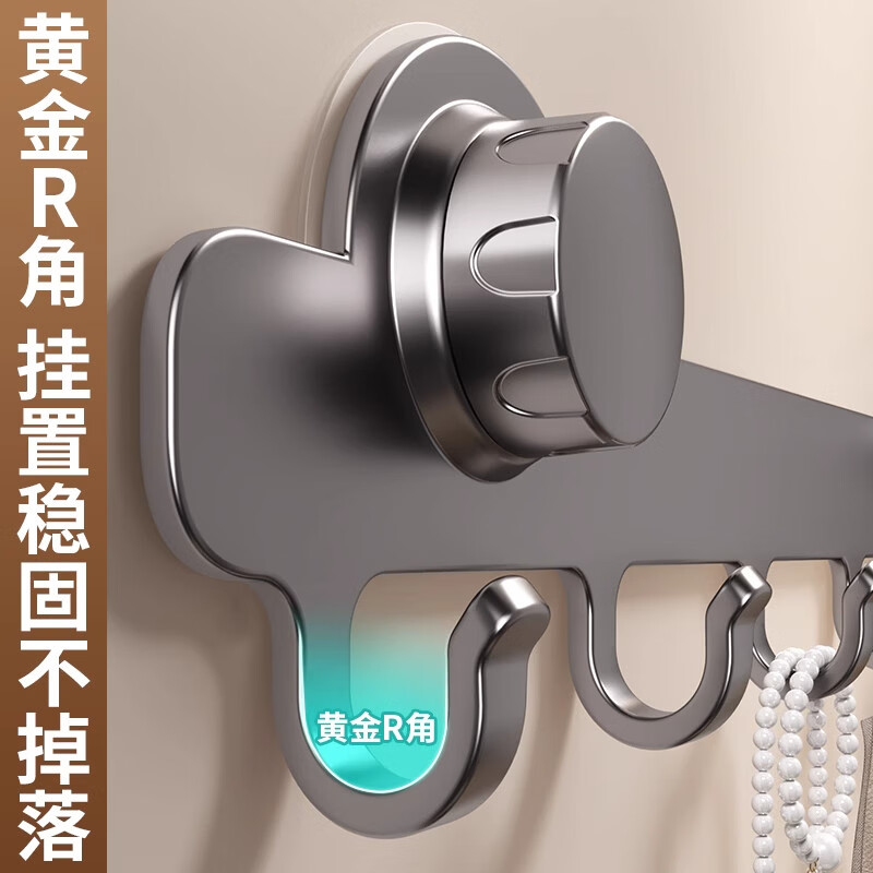 溥畔吸盘门后挂钩免打孔粘胶强力承重浴室排钩置物架入户门收纳挂衣架 [枪灰色]吸盘挂钩+8钩[强力吸附/久用不掉]