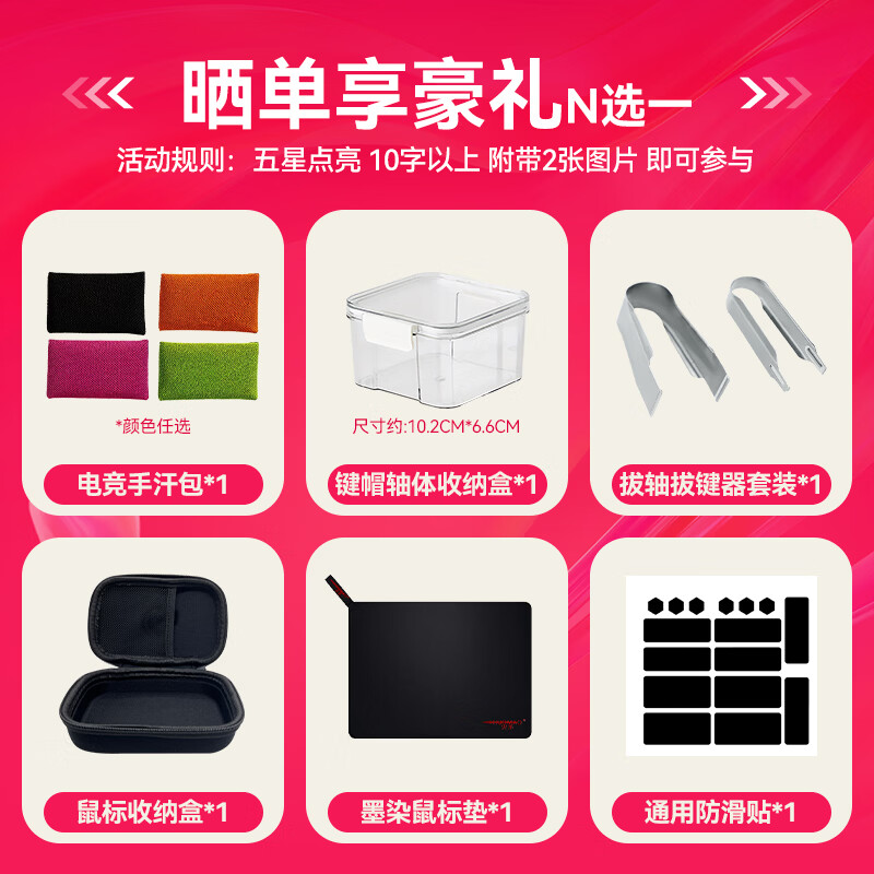 火矛机械键盘航插线一拖二航插线8k键盘线客制化数据线RGB渐变灯双层编织适配ev63 迈从ace68 wotting 【8K一拖二】RGB渐变灯效-曜石黑