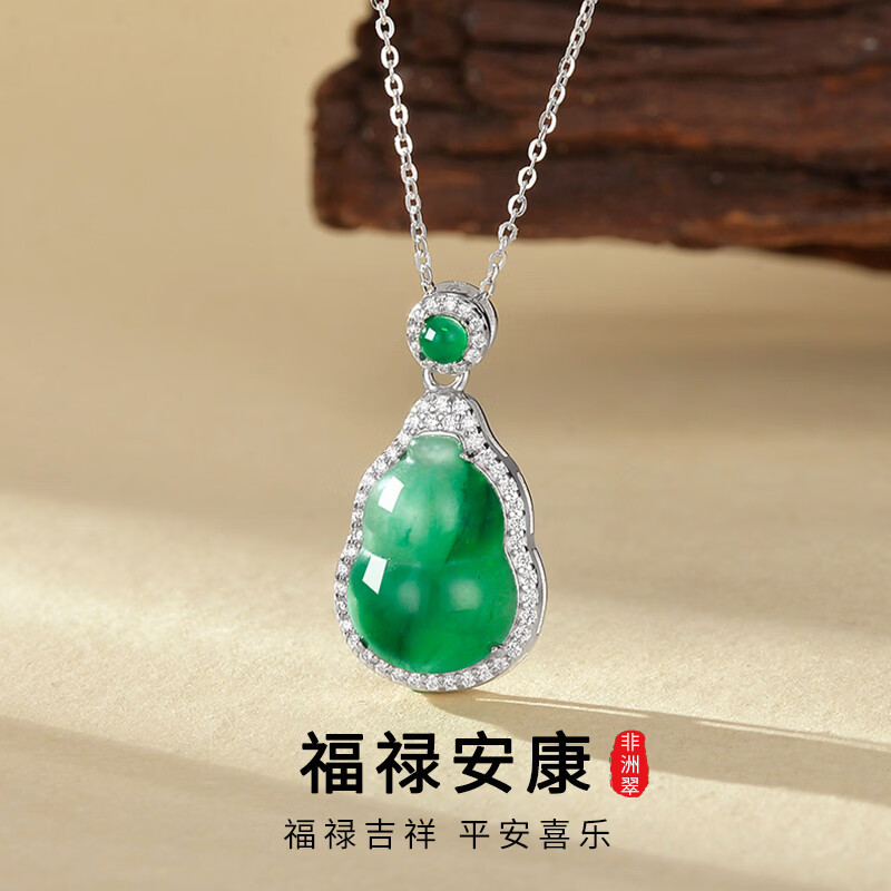 ✨母亲节神价｜199元送福气！925银葫芦翠玉吊坠，送妈妈最有心意的轻奢礼物～