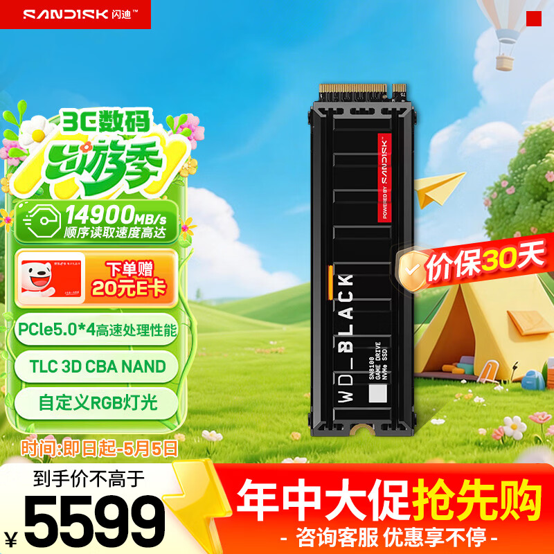 �������� SN8100 SSD 4TB M.2 NVMe PCIe5.0 RGB ����14900MB/s 5599Ԫ