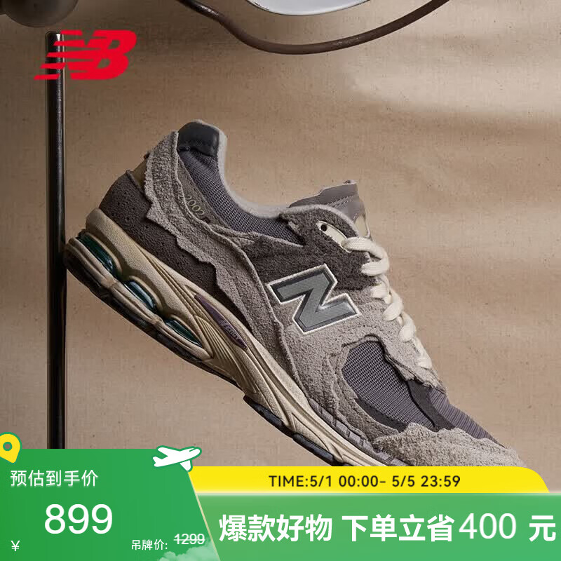 NEW BALANCE夏季运动鞋男鞋女鞋透气复古潮流拼接休闲鞋2002R系列M2002RDA 46.5