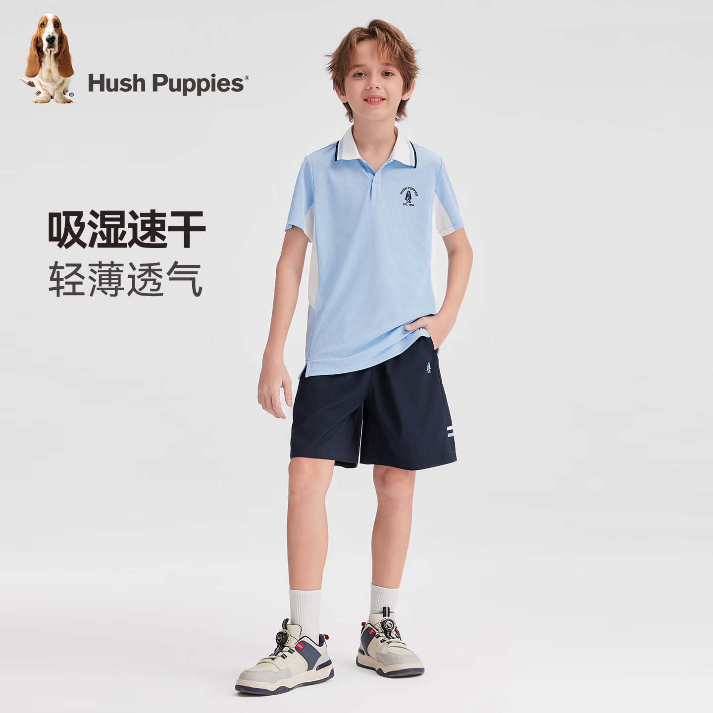 暇步士(Hush Puppies)童装儿童男童2026春夏新款拼接网眼自在舒适吸湿透气polo套装 雨釉蓝 170 cm