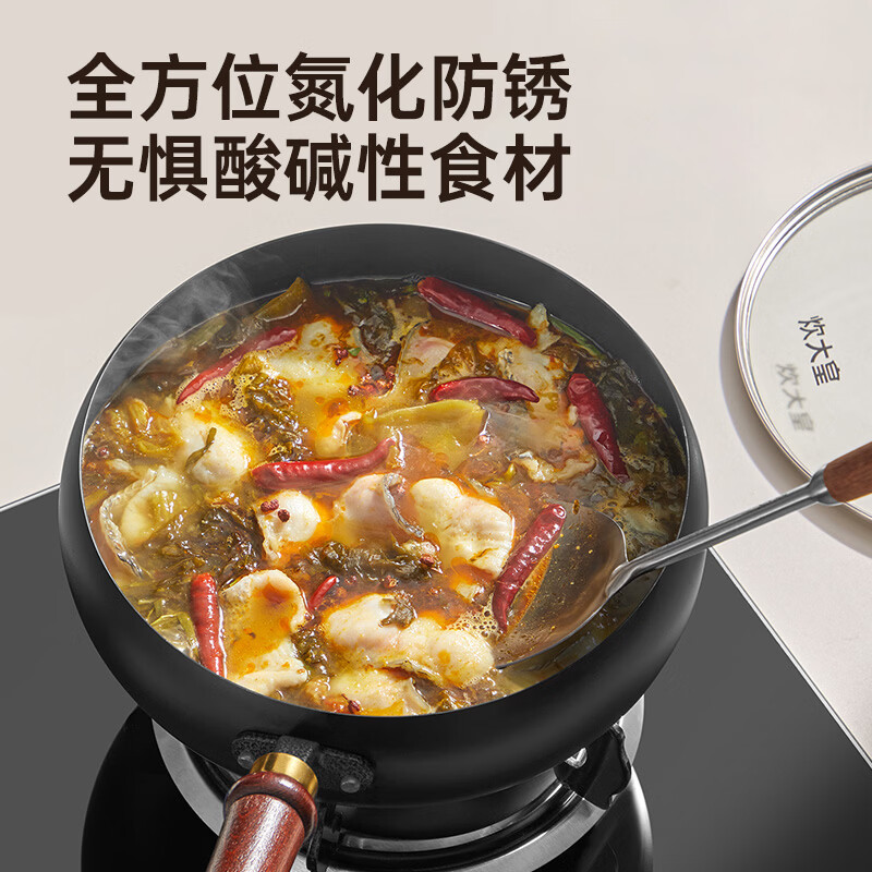 炊大皇(COOKER KING)铁锅大肚锅家用炒锅无涂层炒菜不粘平底锅电磁炉燃气灶通用免开锅 【无涂层精铁大肚锅+锅盖】 26cm