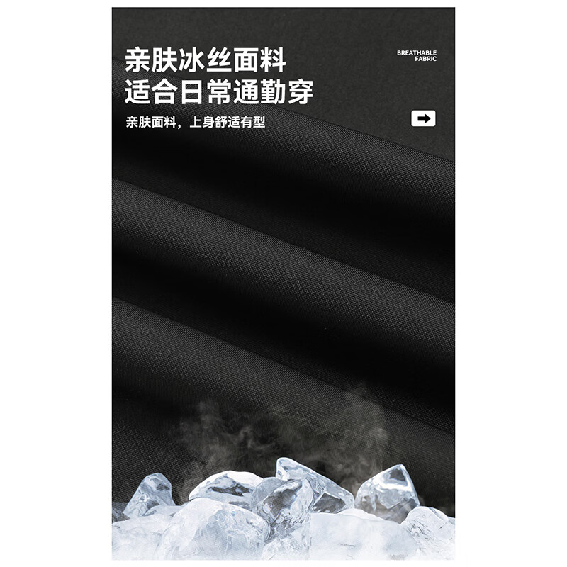 C.MATK冰丝裤子男夏季薄款宽松速干直筒休闲裤时尚百搭垂感阔腿男裤 黑色-B XL