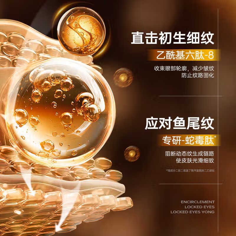 LA RHEIMS韩国蛇毒肽眼膜贴抗皱紧致抗衰老去细纹淡化黑眼圈补水胶原蛋白 60片 【一盒见效】 淡黑眼圈 | 初褪细