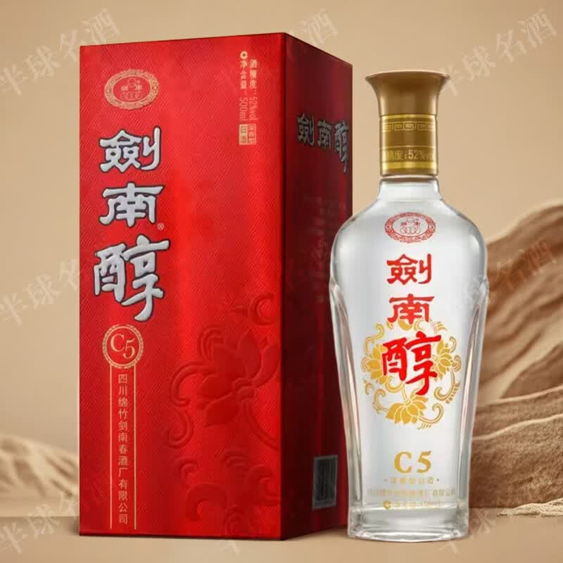 剑南春浓香型白酒宴请喜酒自饮聚会纯粮酒 52度 500ml 1瓶 剑南醇C5