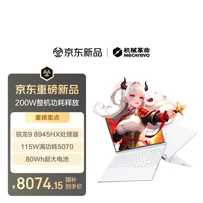 PLUS����е���� ����16Pro 2026�� R9-8945HX RTX5070 300Hz 16G 1T ��ɫ7602.64Ԫ