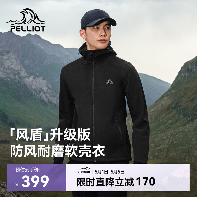 伯希和（Pelliot）[风盾]冲锋软壳衣男春秋户外耐磨高弹防风外套女夹克115306017黑L