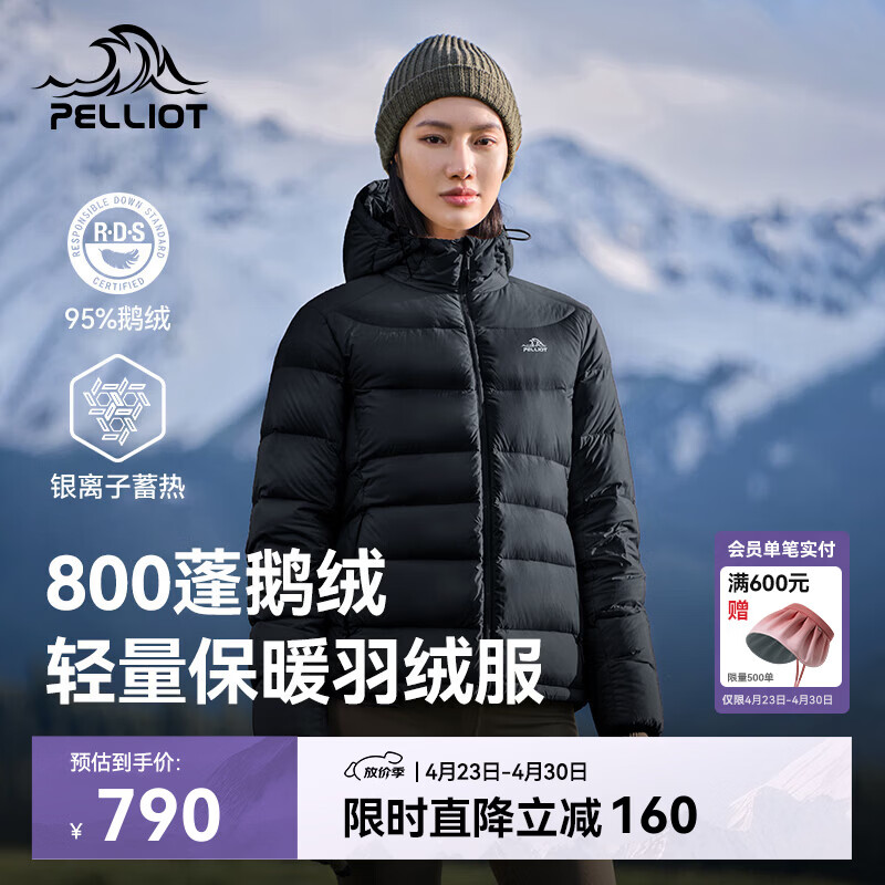 伯希和（Pelliot）[经典2.0]800蓬鹅绒羽绒服女户外保暖夹克男防风外套124408282黑M