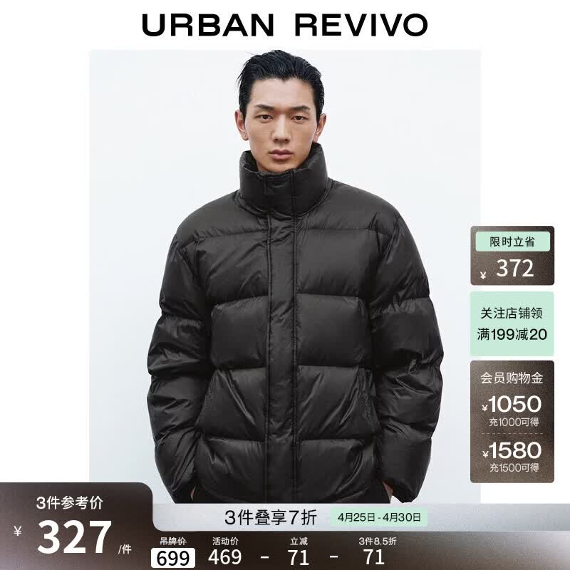 UR冬季新款男装户外休闲绗缝立领宽松羽绒服UMM150013 正黑 XL