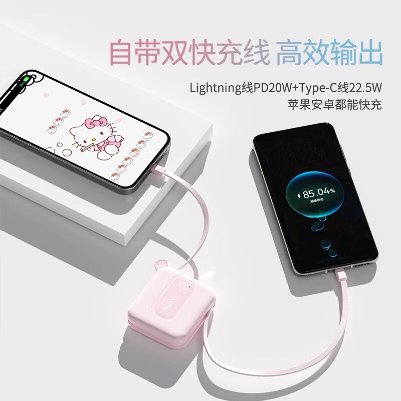 超美 3C认证【50000毫安丨可上飞机】120W超级快充自带线充电宝迷你小巧便携移动电源苹果17/16/15 少女粉【50000M+顶配版+3C认证】 新3C认证|可上飞机高铁