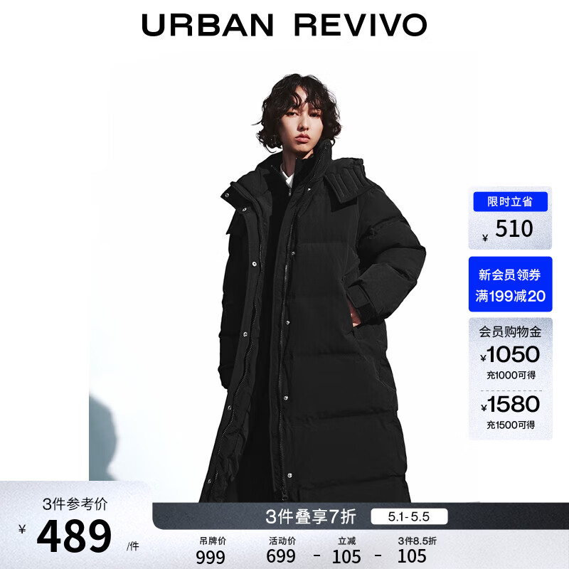 UR冬季新款女装休闲简约连帽绗缝长款羽绒服UYY150060 黑色 (偏宽松) S