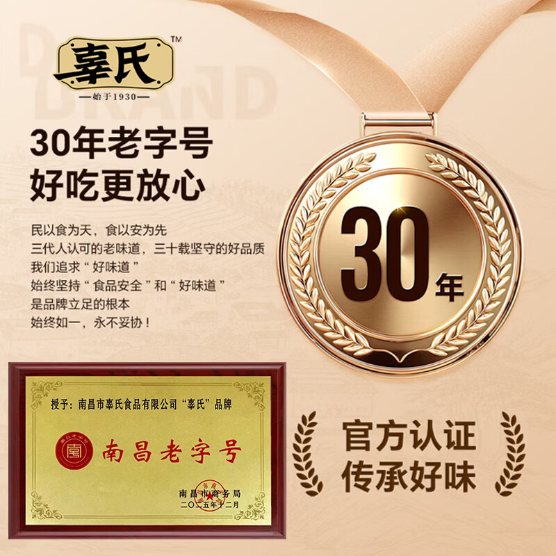 辜氏简餐定食大份鸭脖鸭锁骨鸡爪加热味道更美味江西南昌老字号特色 【组合大礼包】卤味组合698克 30年南昌老字号非遗+南昌大学联合研发
