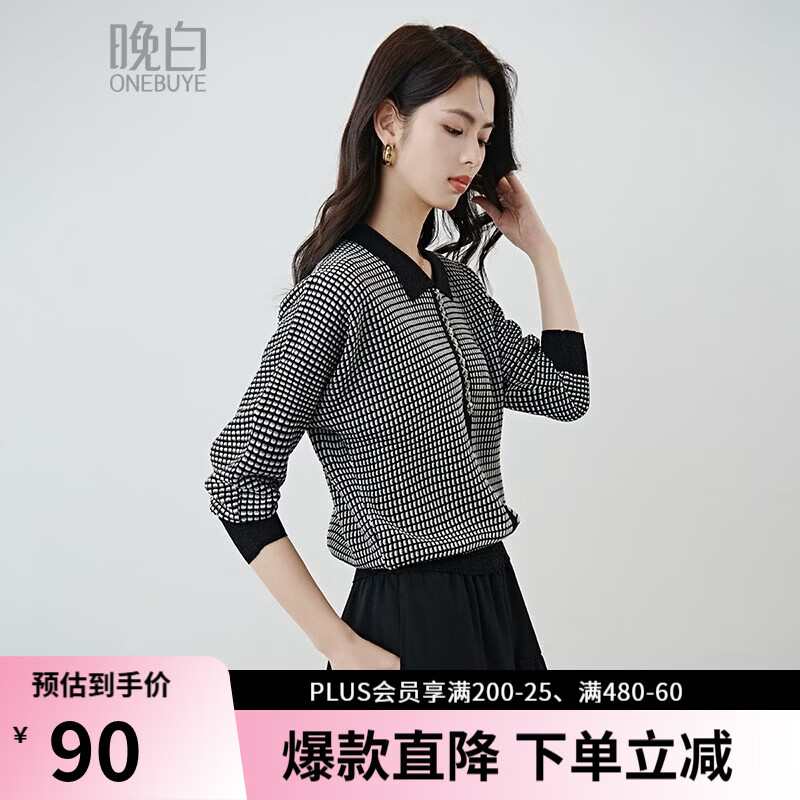 晚白2026年春款时尚高级感翻领钉珠格纹毛衣显瘦遮肉弹力针织衫女 黑色 L