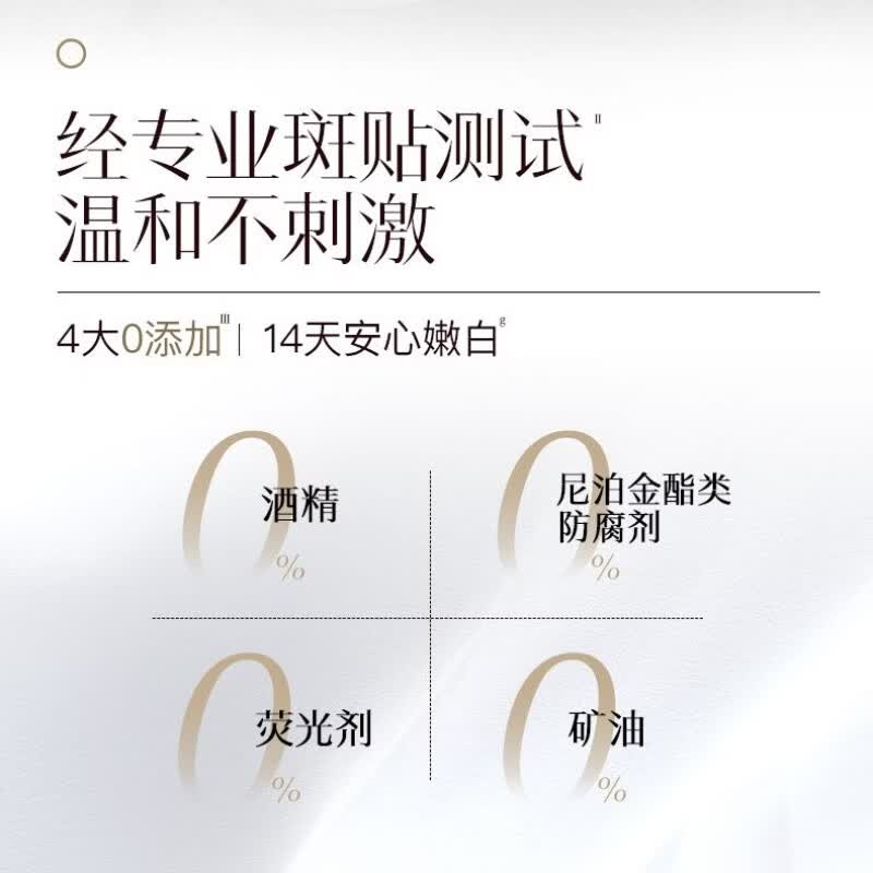 佰草集(HERBORIST)大白泥面膜3.0 透亮新七白美白淡斑保湿提亮涂抹泥膜去角质护肤品 大白泥次抛36袋【6g装】