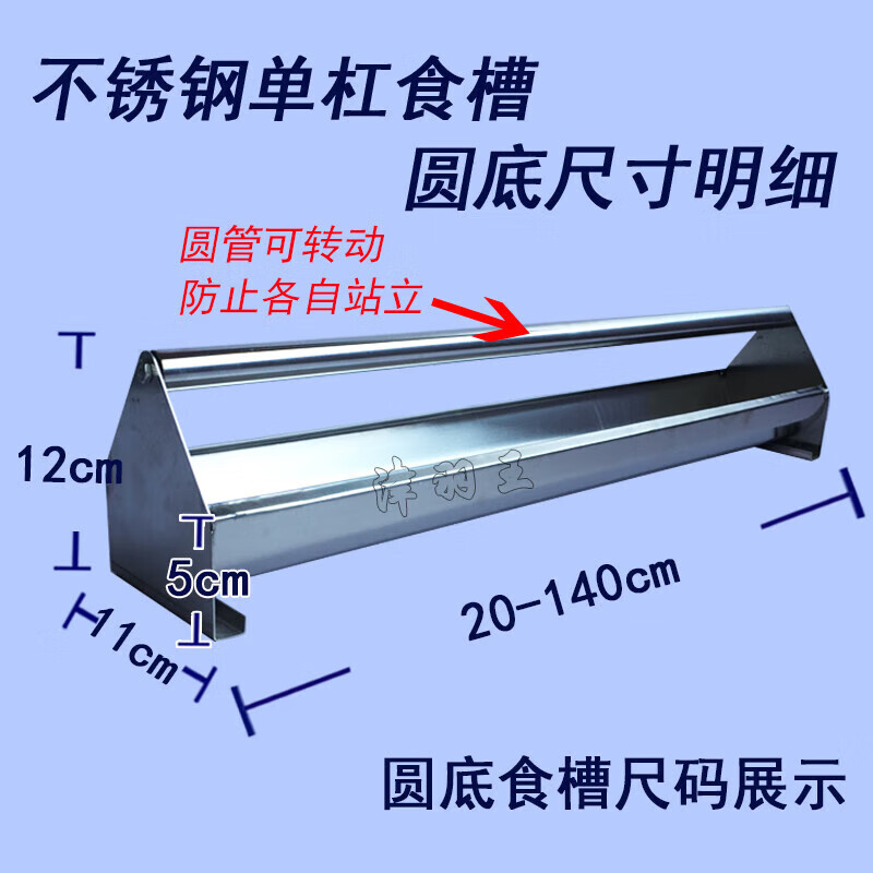 山头林村王鸽子用品用具大全不锈钢食槽喂食器赛鸽信鸽喂鸡鸟食盒防