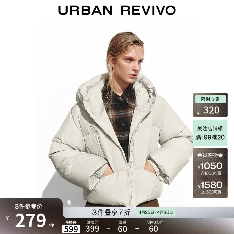 UR冬季新款女装休闲双拉链连帽宽松羽绒服UYY150058 米白 M