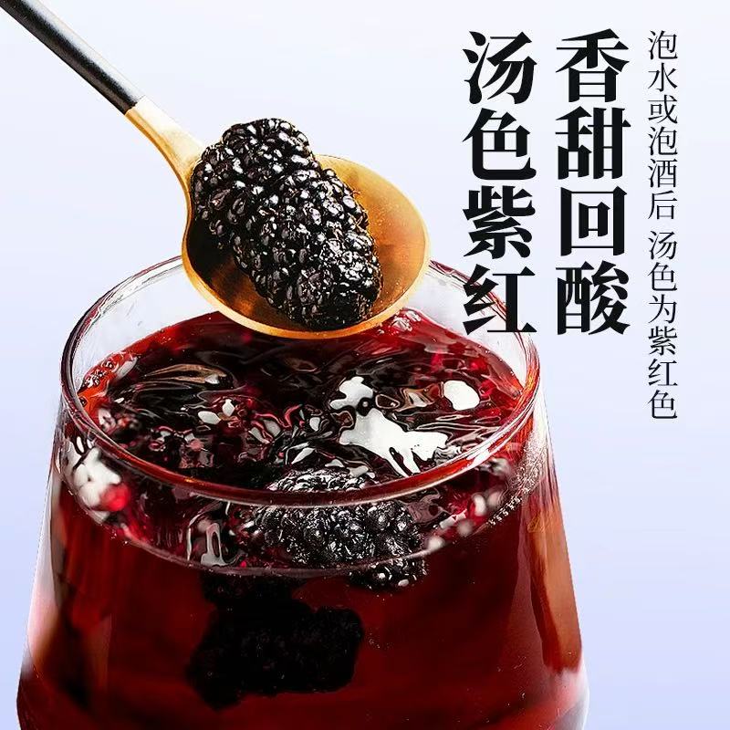 同仁堂(TRT)桑葚干黑桑椹特级大果无沙黑桑葚中药材新疆正宗一级泡水泡茶泡酒 桑葚干 220g*4罐 含罐装