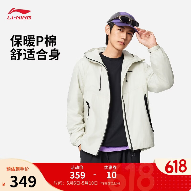 李宁反光宽松短棉服男子秋冬季舒适保暖休闲连帽运动外套AJMV257