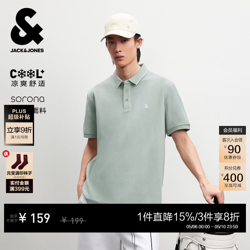 杰克·琼斯（JACK&JONES）26年新款polo衫男士夏季撞色翻领商务休闲刺绣logo短袖T恤男装 灰绿色C52 M 175