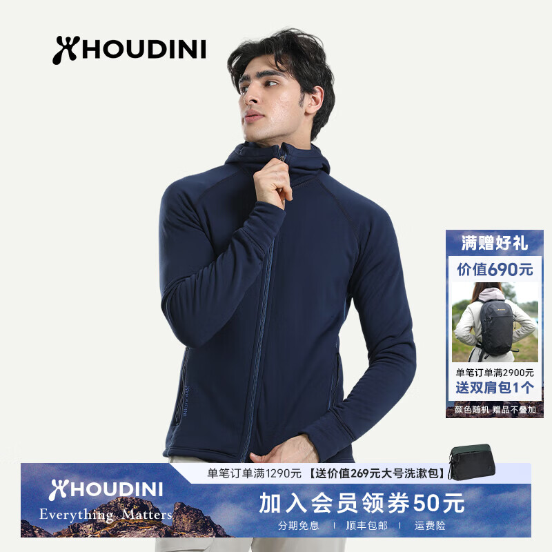 Houdini������PowerHoudiħ����ʦ����26������polartecץ���ڵ����� Blue Illusion���������� XL������175-185cm����70-90kg�� 2460.5Ԫ
