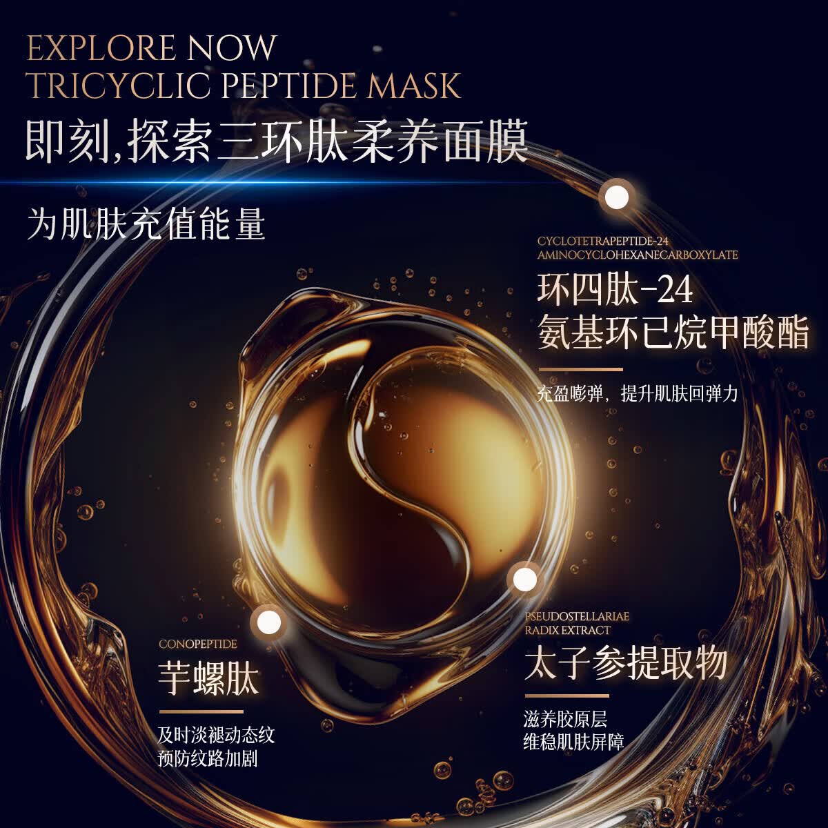 TJE英国TJE三环肽睡眠面膜熬夜免洗晚安柔养冻膜补水保湿紧致提亮 20片/盒