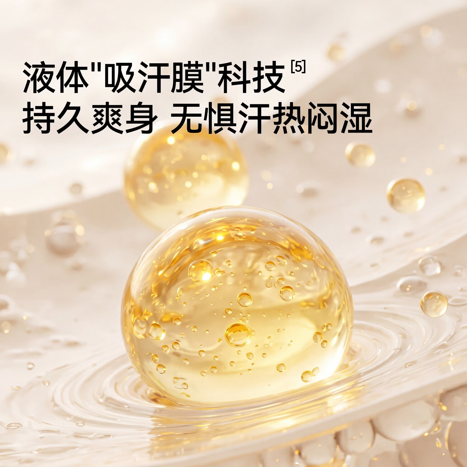 嫚熙(EMXEE)婴儿龙胆因子爽身露宝宝桃子水液体爽身粉儿童痱子水 200ml 2瓶 【买1送1 到手2瓶】婴童爽身露