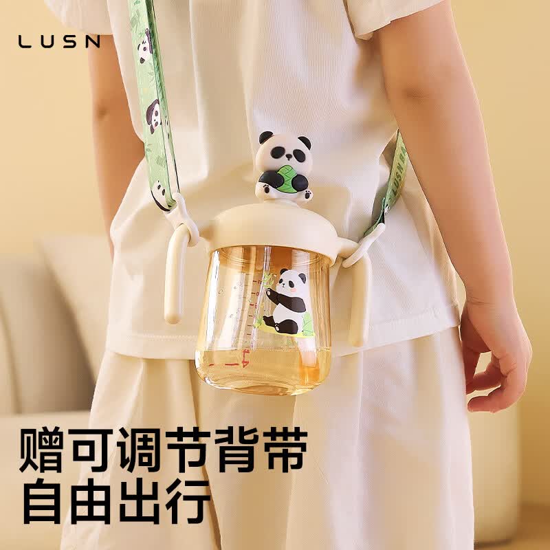 LUSN儿童牛奶杯PPSU吸管杯喝水杯宝宝防摔带刻度1-3岁以上水杯 【防喷防漏水】熊猫吸管杯330ml