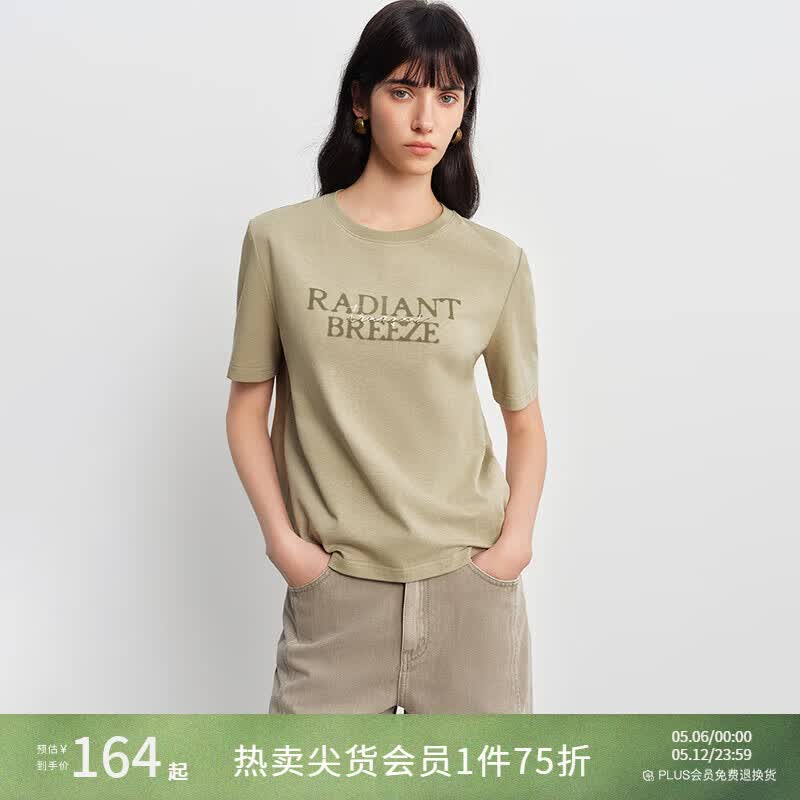 自巧小个子字母印花针织T恤&直筒九分牛仔裤套装女2026年春季新品 草灰绿 XXS （尺码：1）