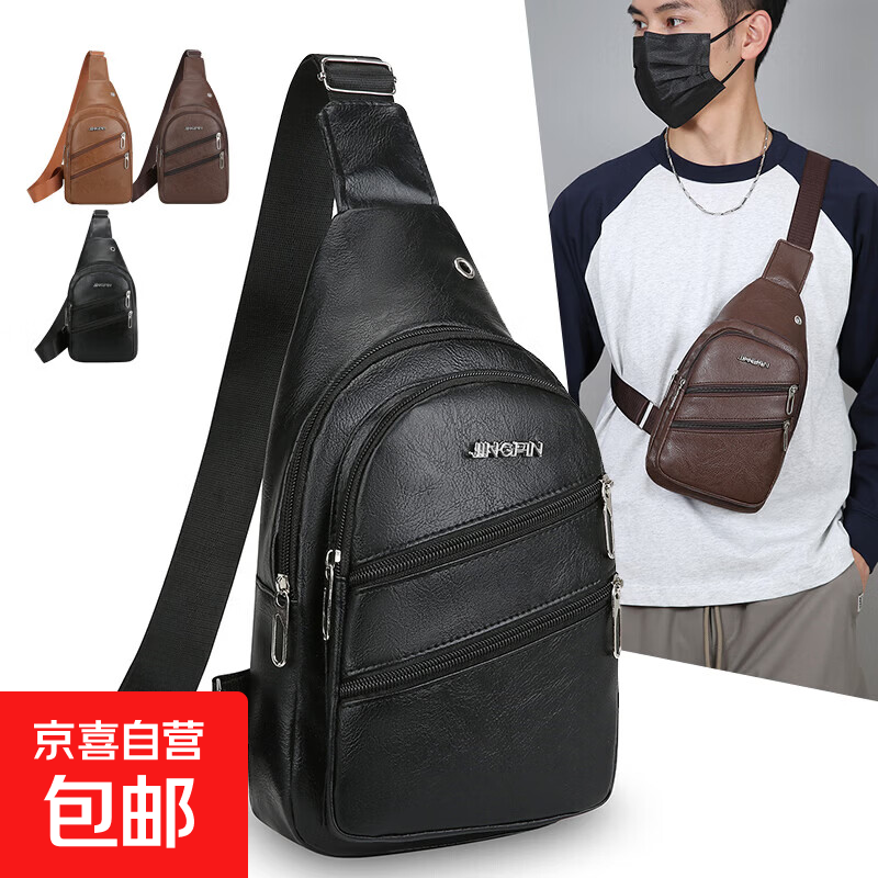 胸包男新款时尚户外运动休闲斜挎包真皮质感单肩包防水胸前小背包 黑色