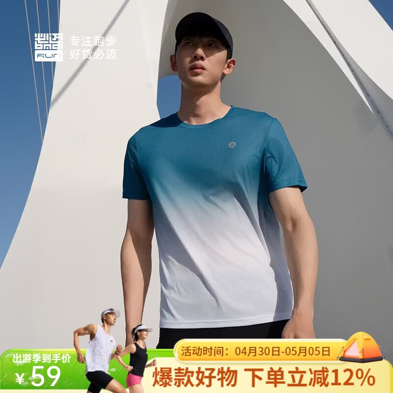 必迈（bmai）新款跑步T恤短袖魔方速干吸湿排汗马拉松训练健身短袖 天青色/暴风白 男 2XL