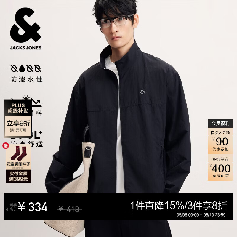 杰克·琼斯（JACK&amp;JONES）男装夹克时尚简约宽松插肩长袖立领凉感防晒外套上衣226221024 E40黑色 常规 M （175）