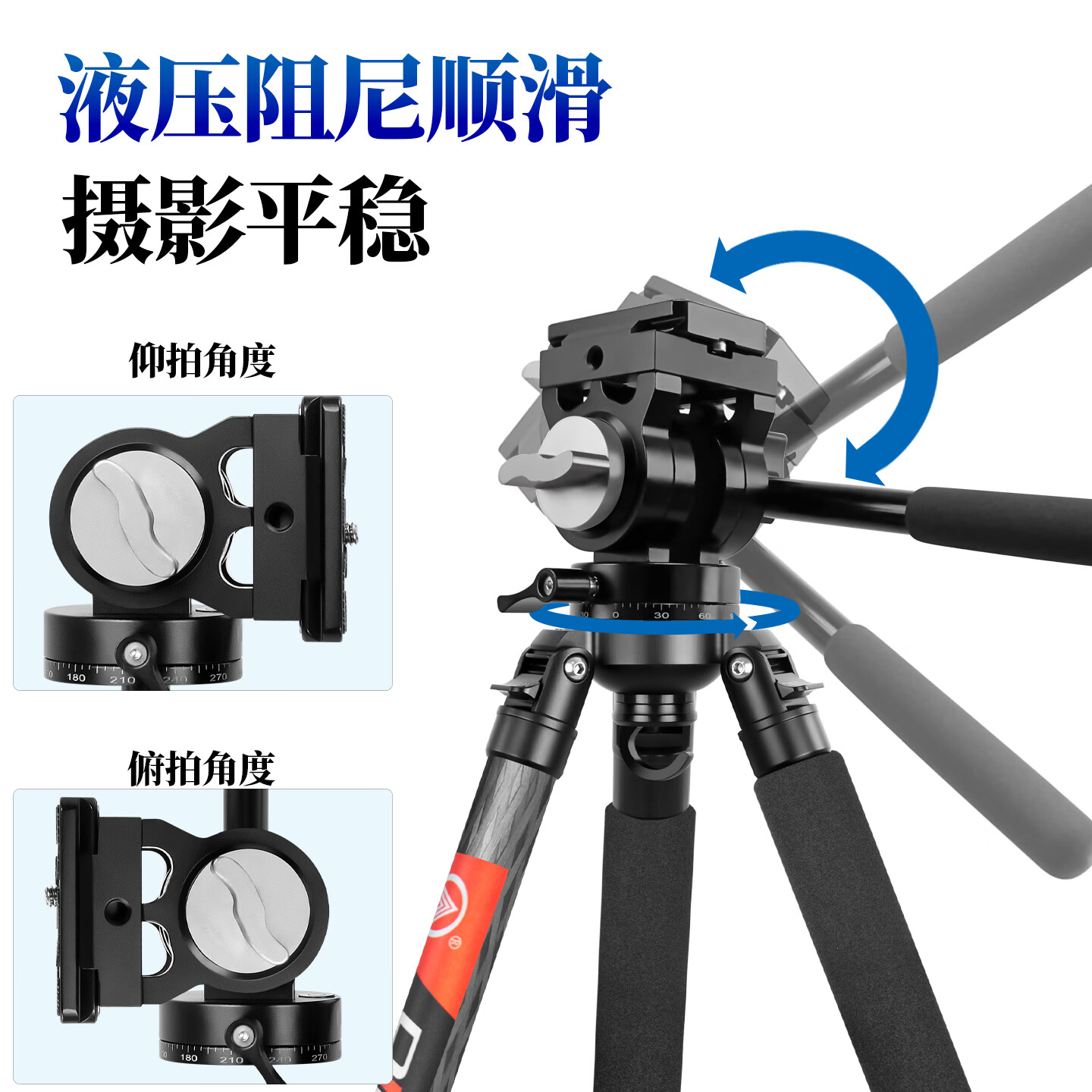 缔峰(DIFUN)Y550全金属带手柄专业液压云台多功能单反相机拍鸟摄像手机直播稳定器铝合金户外摄影全景阻尼云台 Y-550云台