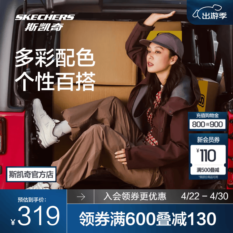 斯凯奇（Skechers）云野丨徒步鞋男女户外防护抓地耐磨运动跑步鞋运动鞋180125 【女款】自然色/酒红色/NTBG 37